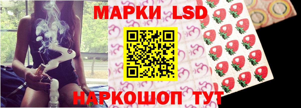 Лсд 25 экстази кислота Изобильный