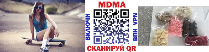 хочу   Изобильный  OMG ссылка  MDMA crystal 
