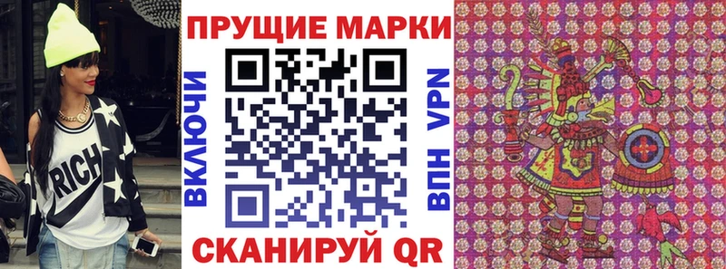 площадка клад  Изобильный  Марки NBOMe 1500мкг  как найти закладки 