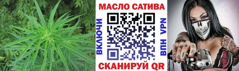 ТГК THC oil  закладка  Изобильный 