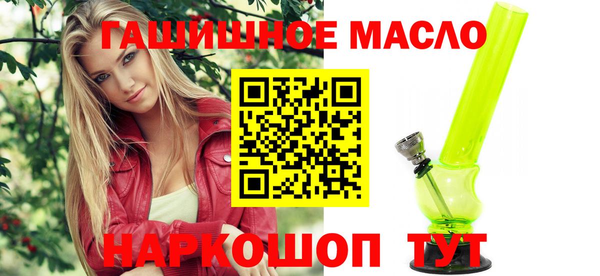 Изобильный  ТГК вейп с тгк  Вход с VPN 