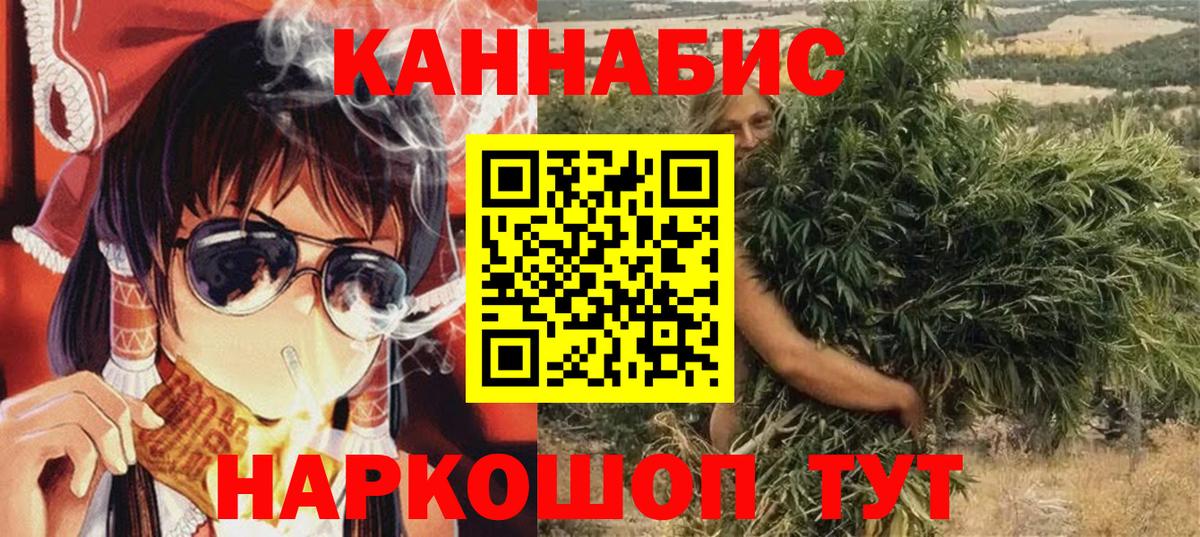 Изобильный  МАРИХУАНА LSD WEED  Вход с VPN  Канабис индика  МАРИХУАНА THC 21%  Конопля THC 21% 