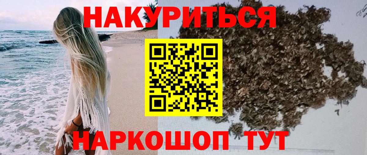 Канабис LSD WEED Изобильный